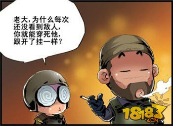 搞笑漫画：狙击的真谛——用心听