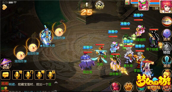 梦幻西游手游泡泡乐园门客挑战攻略