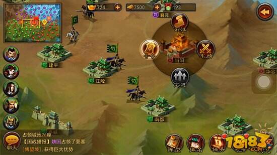 横扫千军国战系统玩法攻略抢先看 