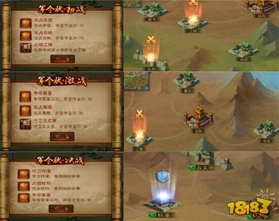 横扫千军国战系统玩法攻略抢先看 