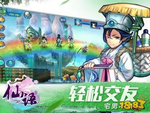 宝宝西游更名仙语引领回合新经典