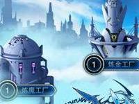 苍翼之刃为什么appstore没有下载