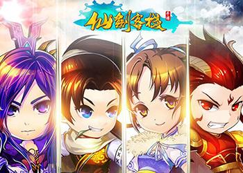 仙剑客栈手游职业培养攻略