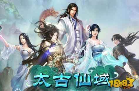 太古仙域平民变土豪攻略 非R玩家福利讲解