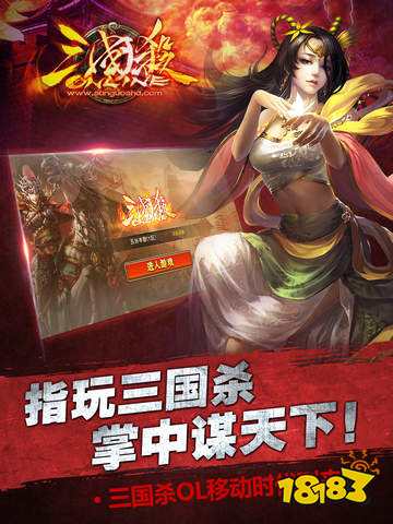 好玩的三國類手游榜單top10 最多人玩的三國手游大全