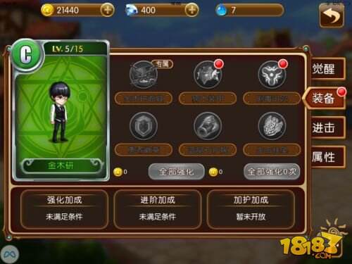 快用游戏中心：《变身吧英雄》英雄培养攻略