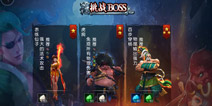 梦三国手游世界BOSS玩法详解