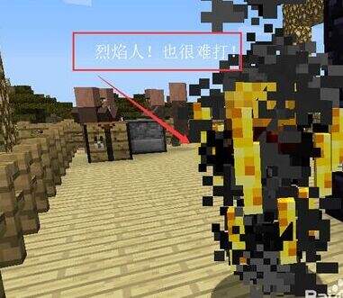 我的世界烈焰粉怎么得烈焰棒怎么得