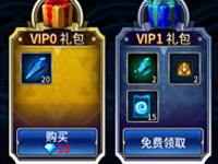 苍翼之刃英雄召集令获取方式 解锁英雄必看