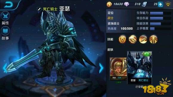 王者荣耀亚瑟优缺点分析 最强法师杀手