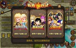 魔灵幻想巅峰对决几点开始?