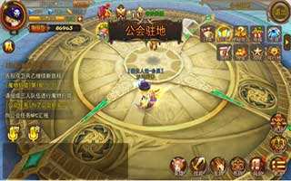 魔灵幻想公会任务活动怎么做?