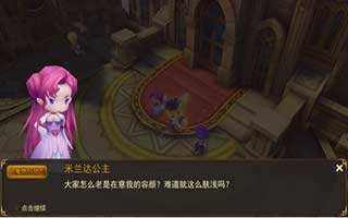 魔灵幻想魔物狩猎活动怎么玩?