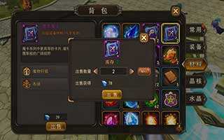 魔灵幻想良心做出好游戏 支持自由交易