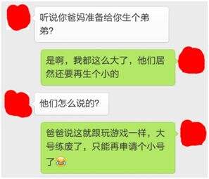 二胎放开了 我和《死神来了》偷着乐了