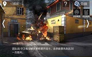 全民枪王军衔等级快速提升方法解读