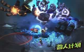 兽人计划魔攻属性解析 新手必备