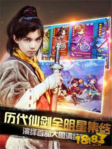 超多豪华礼包免费拿 仙剑客栈礼包兑换码领取指南