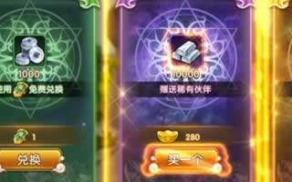 武林外传电影手游招募系统曝光