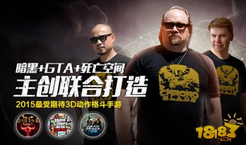 《时空之刃》明日全平台公测 PS4疯狂每日送