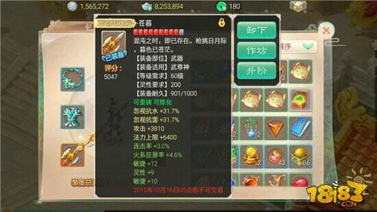 千元党不甘示弱 双仙器千速大仙晒装备_18183大话西游专区