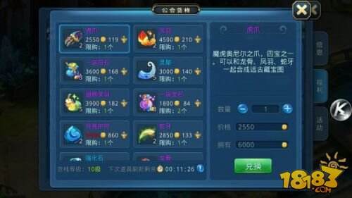 不再孤军奋战《星辰奇缘》曝强力公会