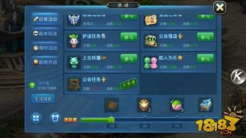 不再孤军奋战《星辰奇缘》曝强力公会