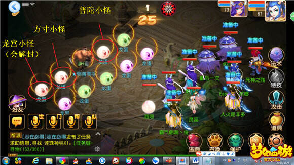梦幻西游手游泡泡乐园驯兽高手攻略