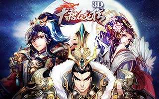 大唐双龙传手游人物技能升级方法