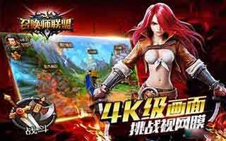 召唤师联盟阿狸与泽拉斯角色使用心得