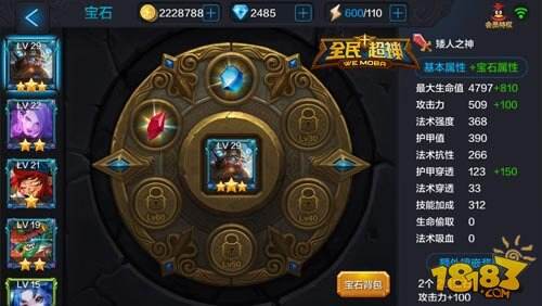 全民超神VS王者荣耀 MABO手游终极大PK