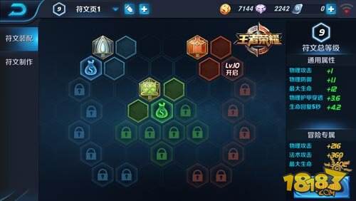 全民超神VS王者荣耀 MABO手游终极大PK