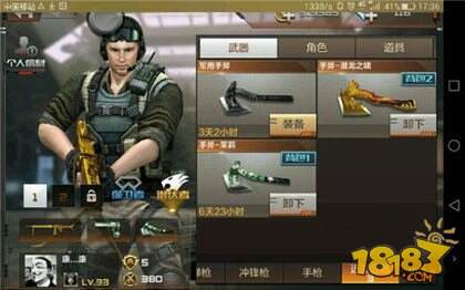 cf手游客服电话多少