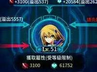 苍翼之刃全角色羁绊关系说明介绍