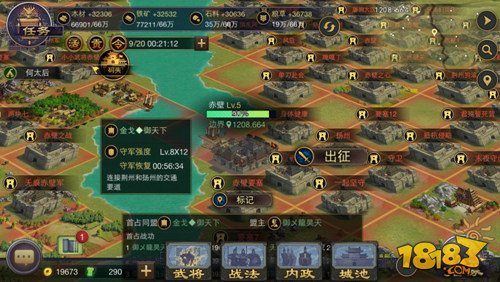 率土之滨同盟战争大兵团战役即将来临