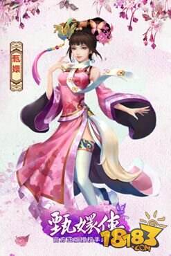 甄嬛传手游新版本 宫斗再升级