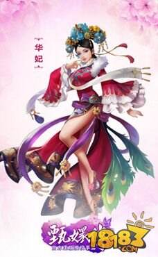 甄嬛传手游新版本 宫斗再升级