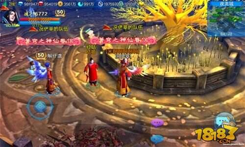 仙魔不两立《新苍穹之剑》引领仙魔之争