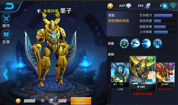 王者荣耀墨子1V1模式对战技巧