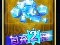 蒼翼之刃怎么充值 VIP特權(quán)介紹