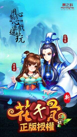 新花千骨公会礼包领取地址 最新礼包任性拿