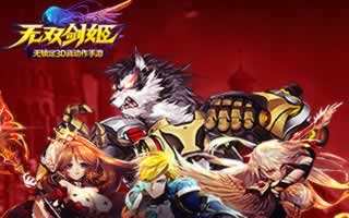 无双剑姬仙灵女巫钢铁丛林打法攻略