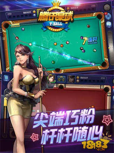 腾讯桌球礼包怎么领取 礼包领取攻略大全