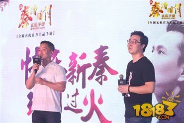 新秦时明月新版高能预警 携电视剧强势来袭