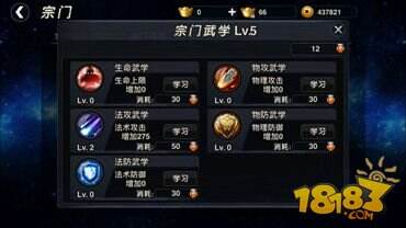 武极天下杖职业PVP技巧分享