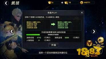 武极天下杖职业PVP技巧分享