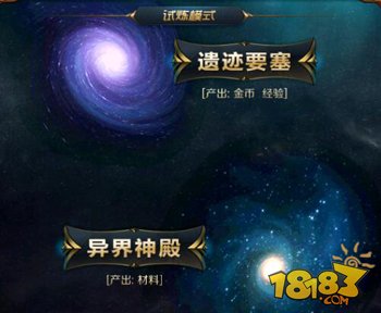 囤积资源 星河战神50~60级升级发展攻略