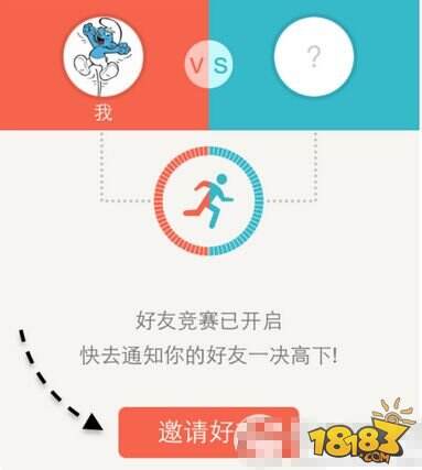微信计步器在哪 微信计步器使用方法图文教程