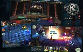 不良人龙泉宝藏玩法介绍 暗影地宫的死斗