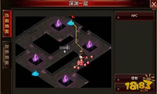 《烈焰战魂》迷宫探索   BOSS出没请小心！